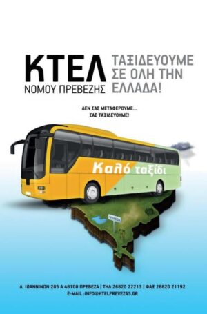 ktel